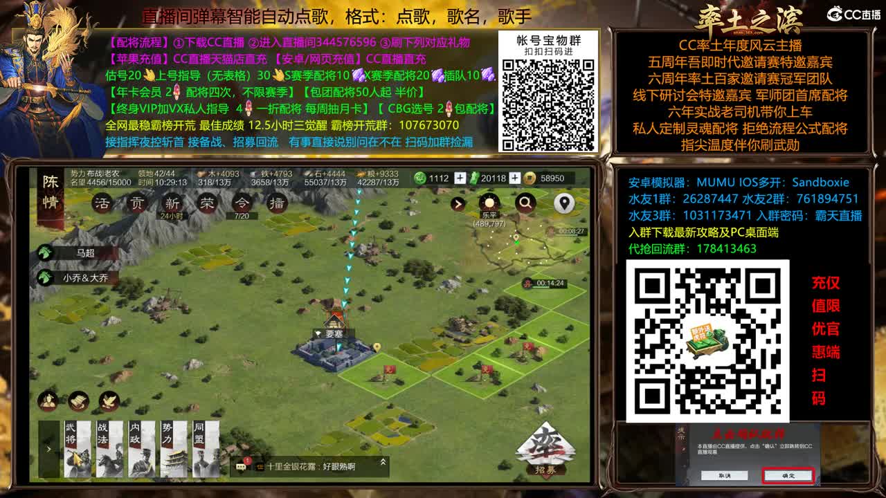 11点开荒了 第3段