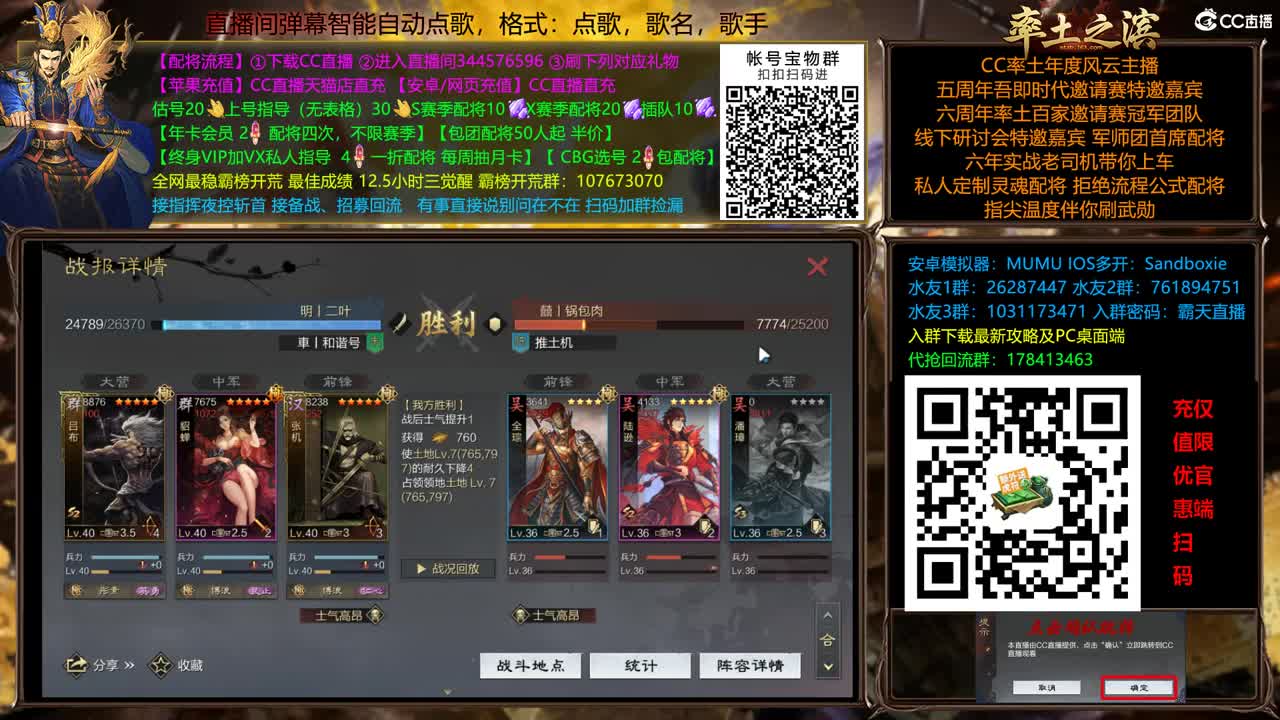 11点开荒了 第5段