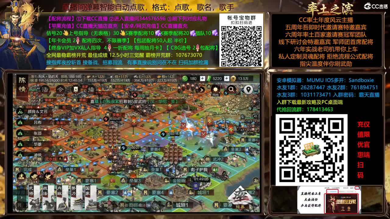 11点开荒了 第7段