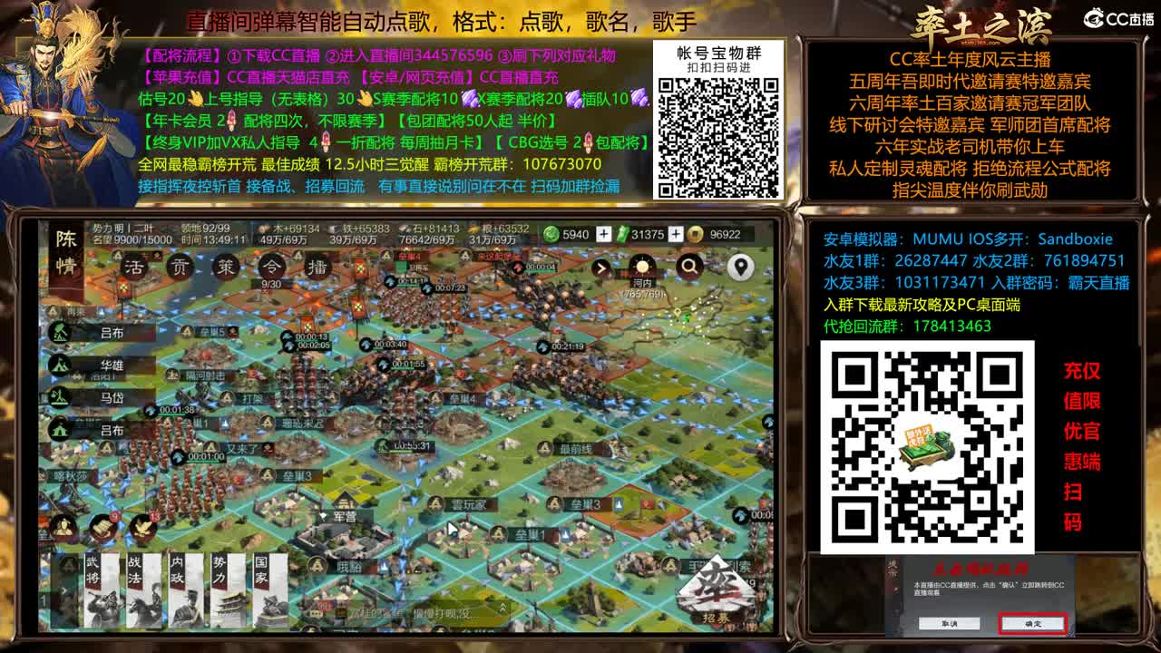 11点开荒了 第9段