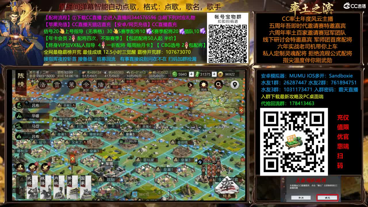 11点开荒了 第10段