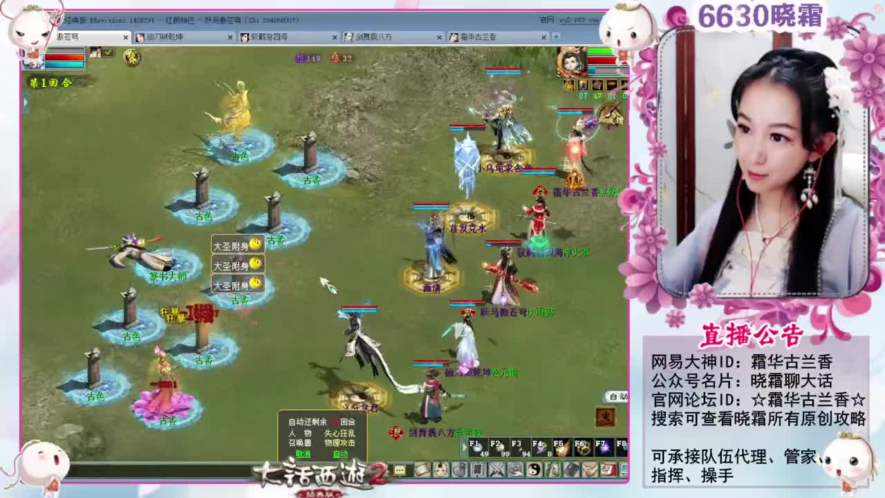 新周末任务上线 第1段