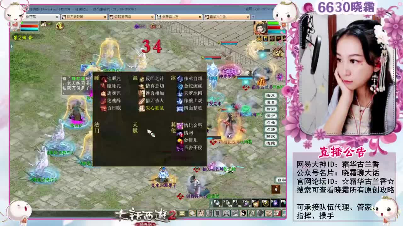 新周末任务上线 第2段