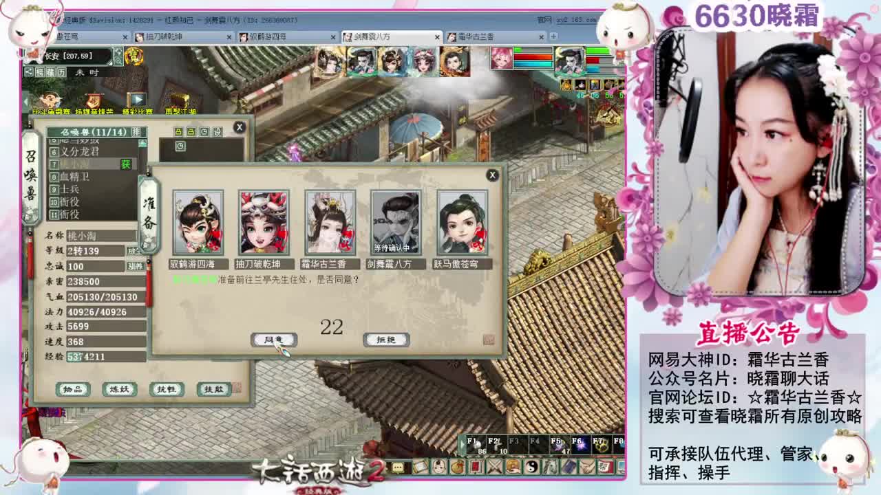 新周末任务上线 第3段