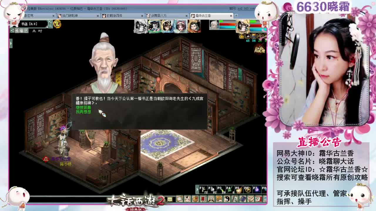 新周末任务上线 第4段