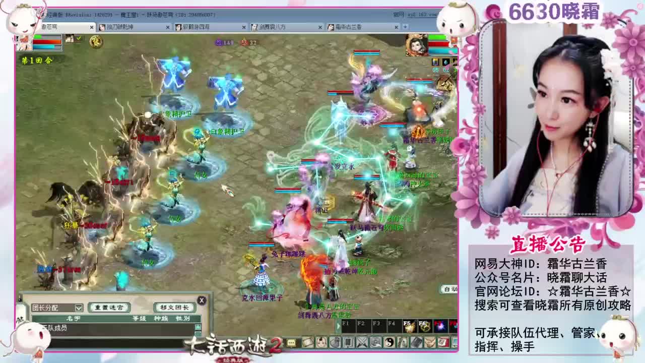 新周末任务上线 第5段