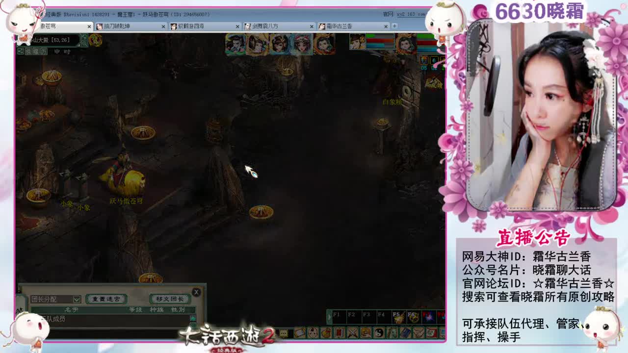 新周末任务上线 第6段