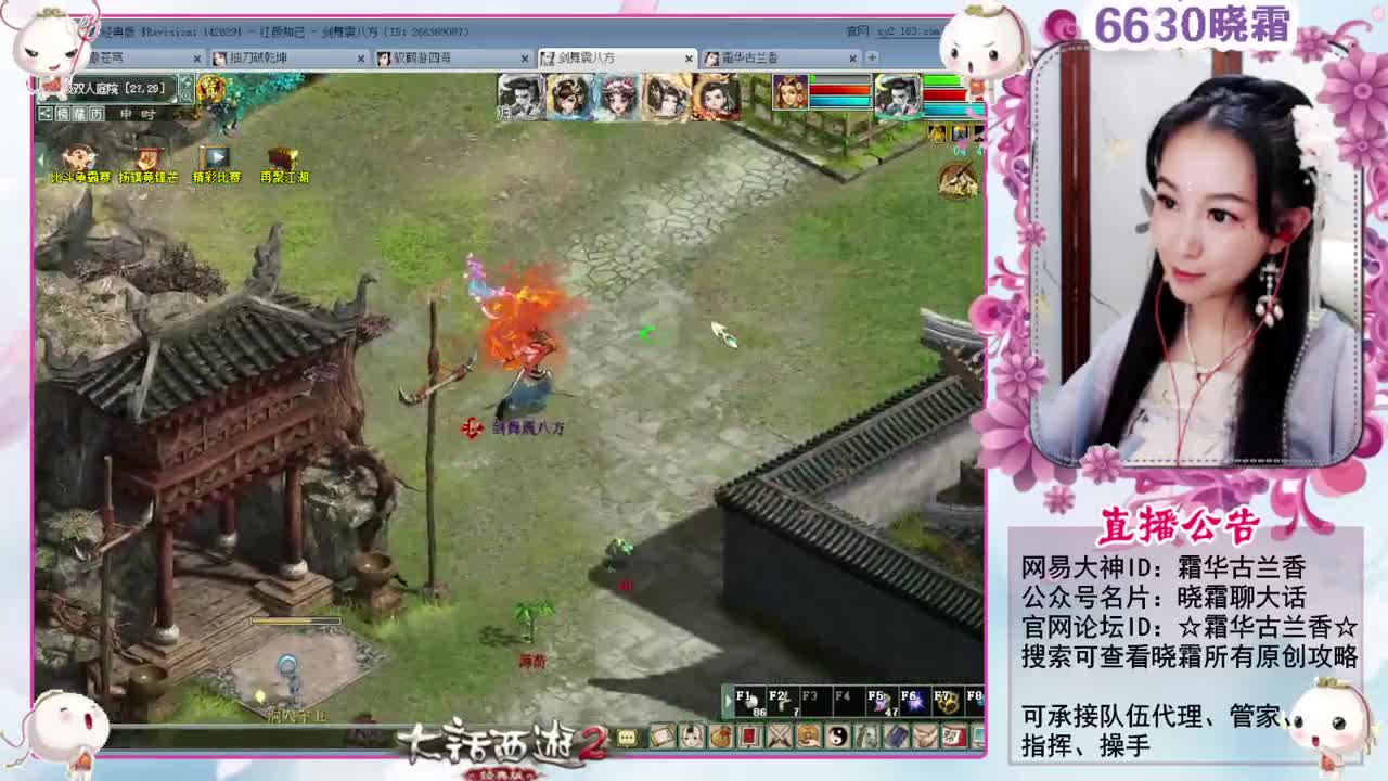 新周末任务上线 第7段