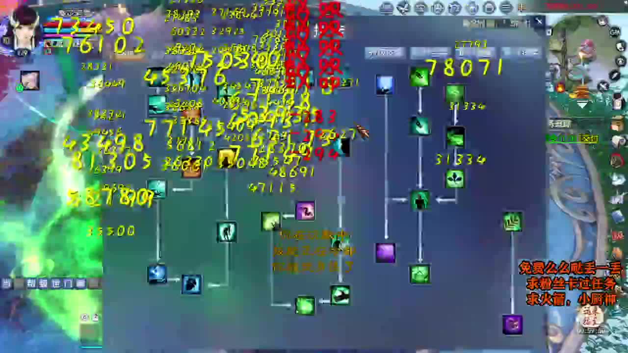 桃花源记 第3段