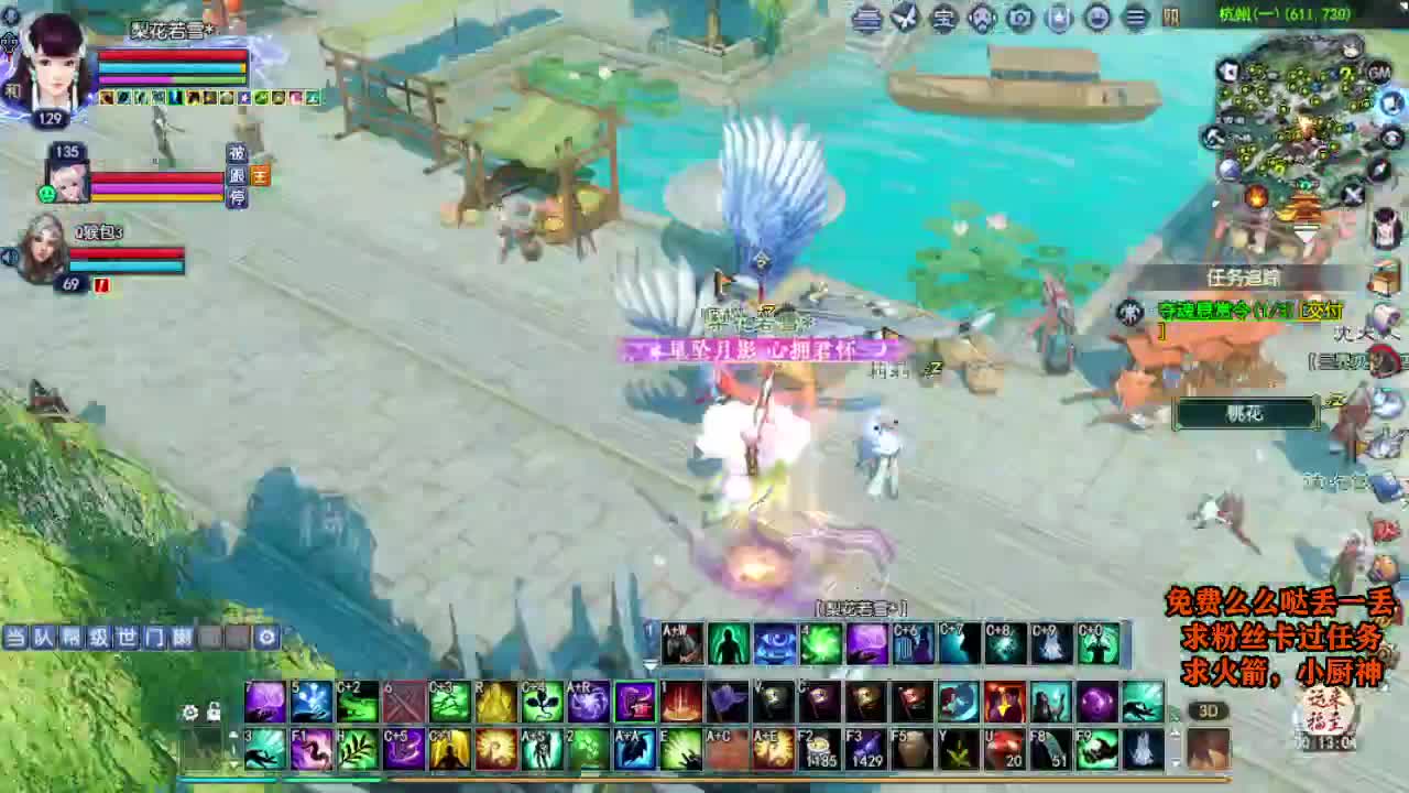 桃花源记 第5段