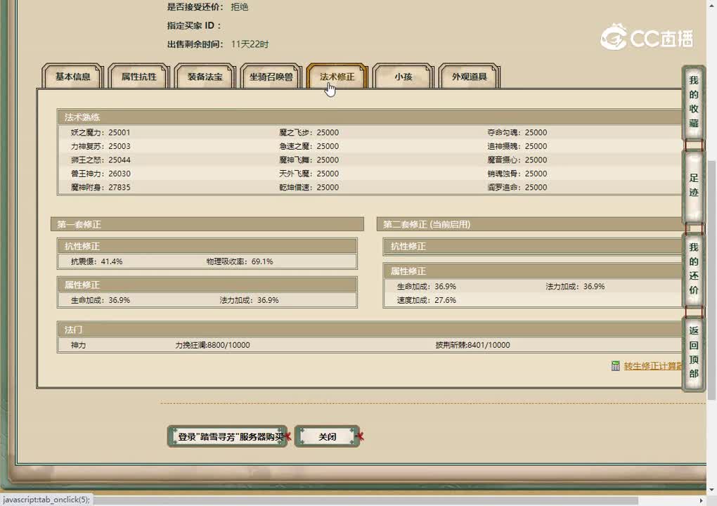 20230304踏雪寻芳195那农民