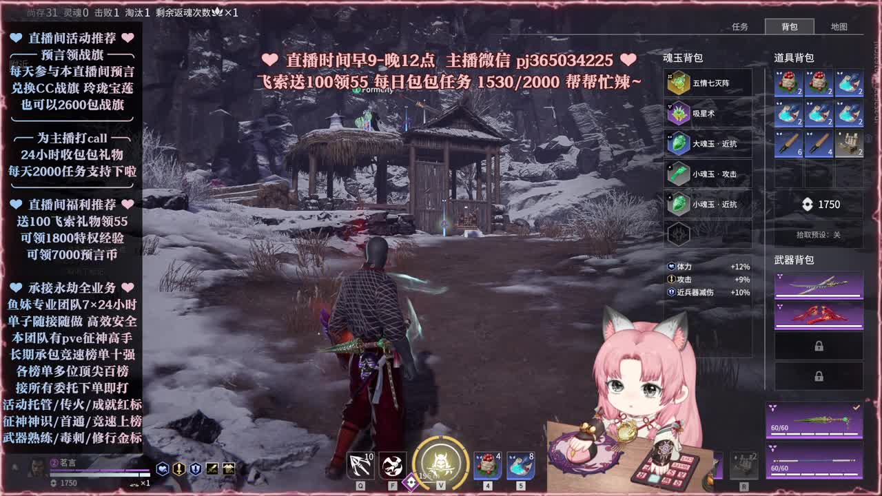 接账号托管，什么单都能打 第2段
