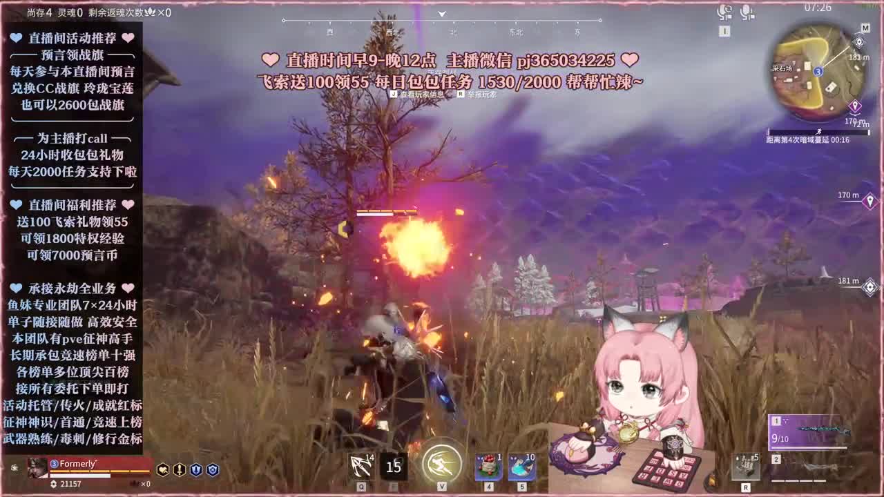 接账号托管，什么单都能打 第4段