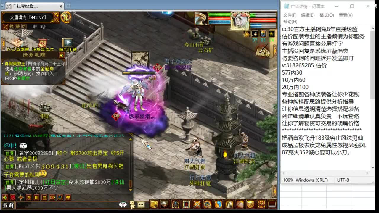 估价配装专业细心的主播 第5段