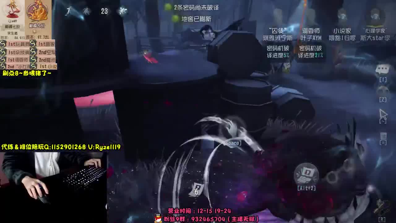 巅七双皇~在线带粉~ 第1段