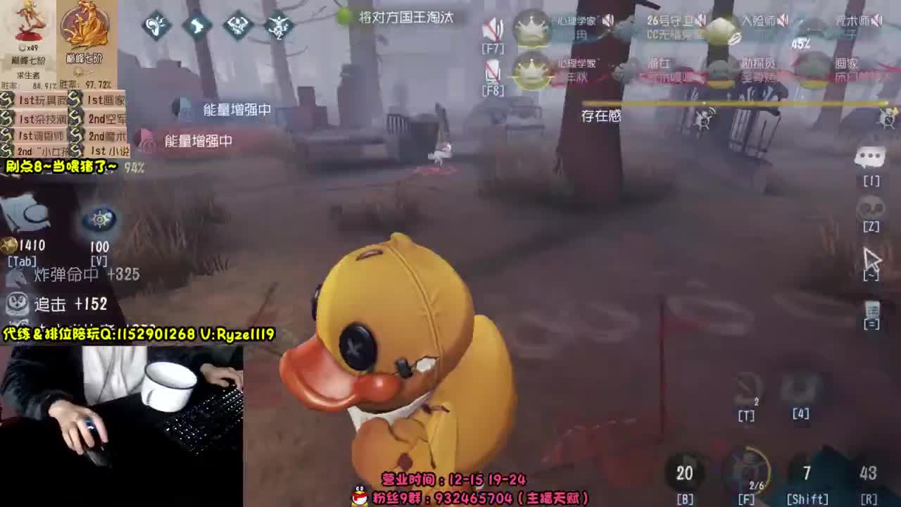 巅七双皇~在线带粉~ 第5段