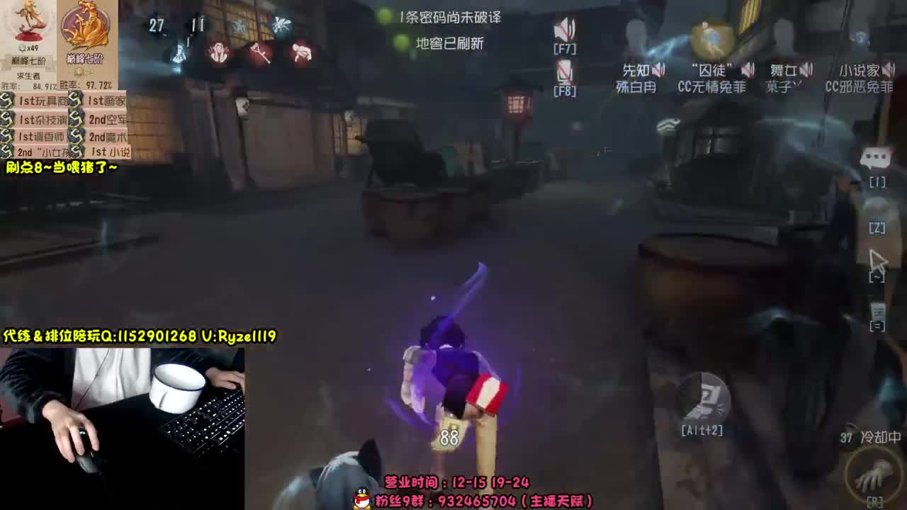 巅七双皇~在线带粉~ 第6段