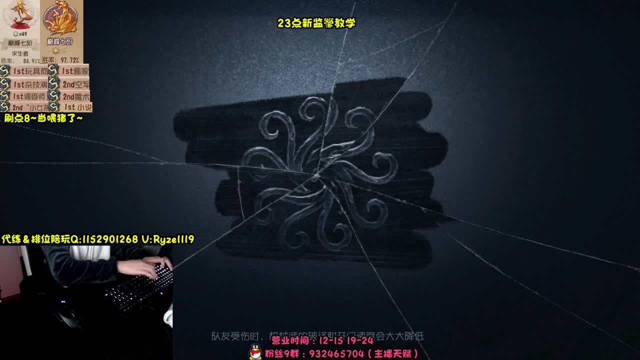 巅七双皇~在线带粉~ 第9段