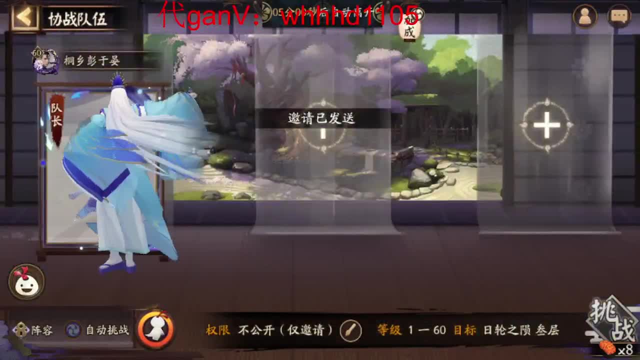 接魂土/魂王/师徒/托管 第1段
