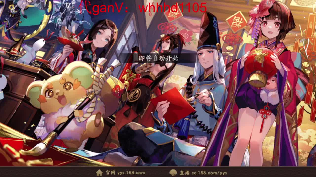 接魂土/魂王/师徒/托管 第7段