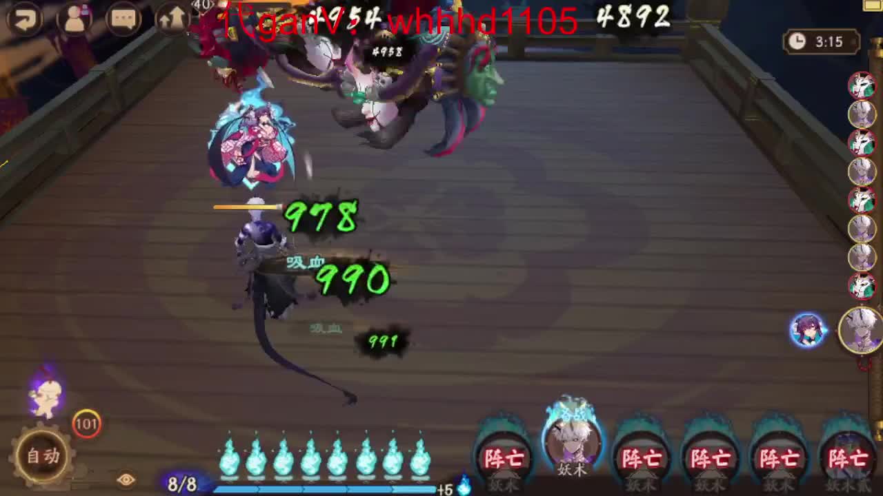 接魂土/魂王/师徒/托管 第9段