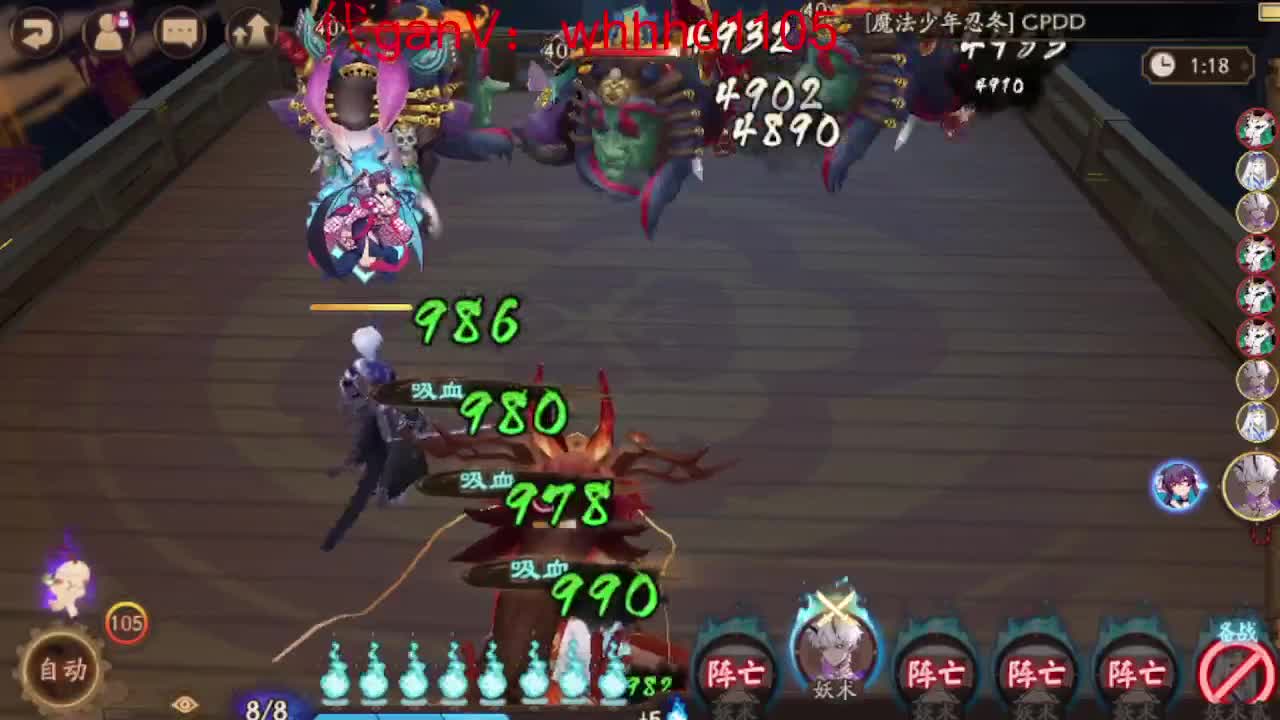 接魂土/魂王/师徒/托管 第12段