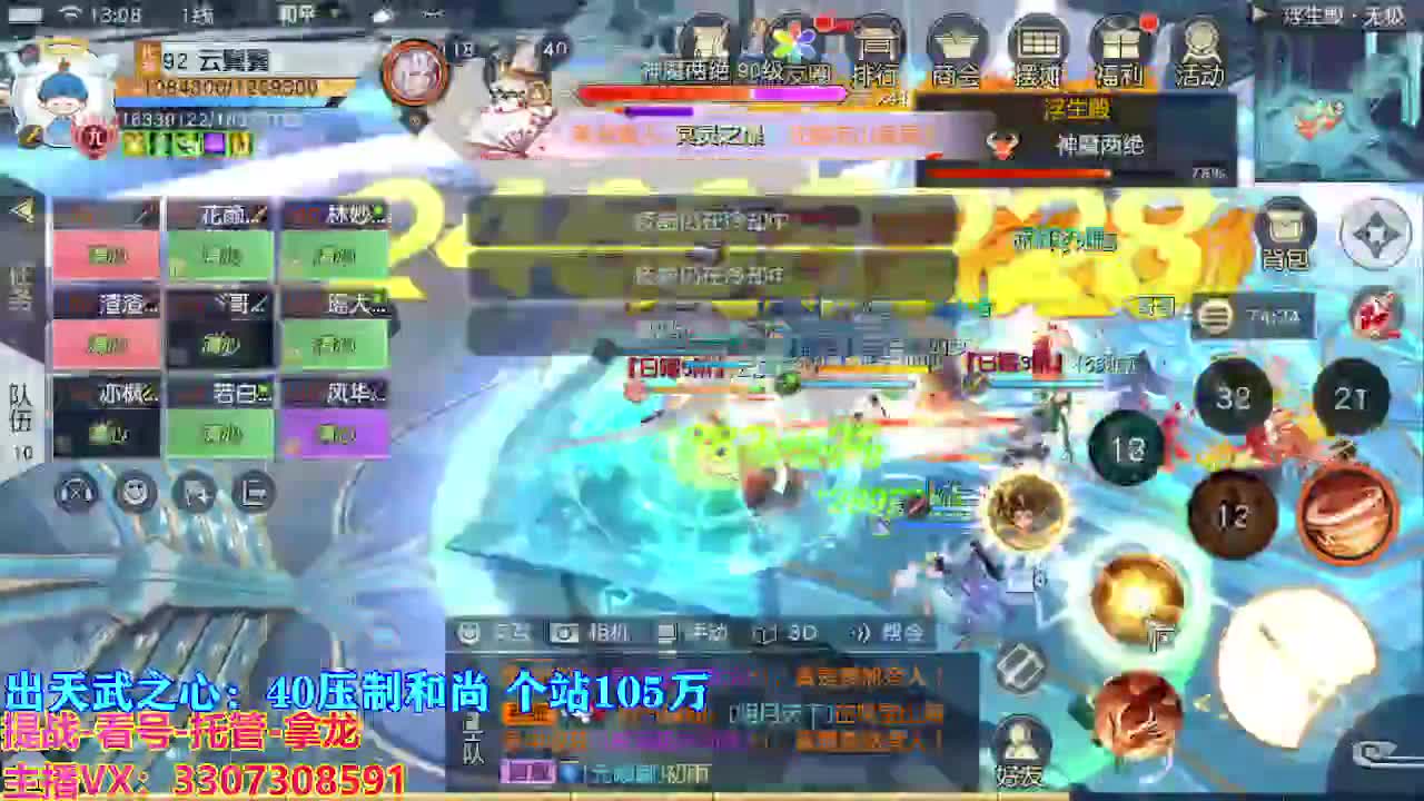 遇见最好的你们 第4段