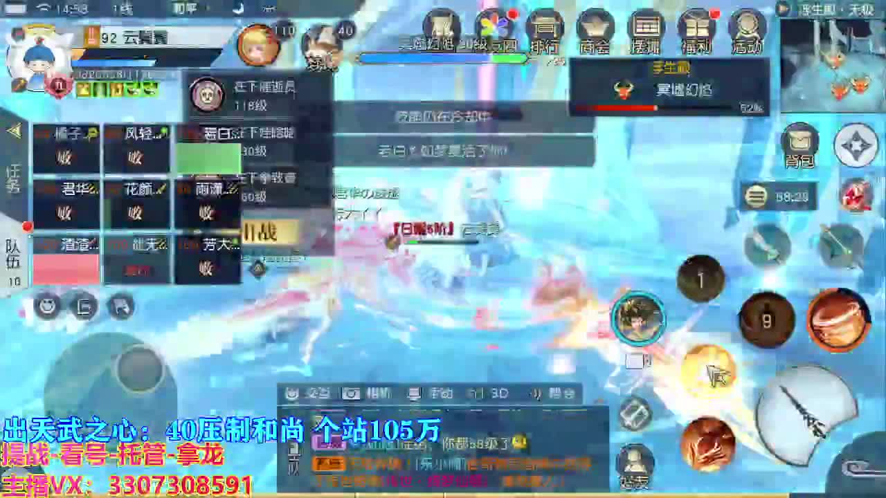 遇见最好的你们 第7段
