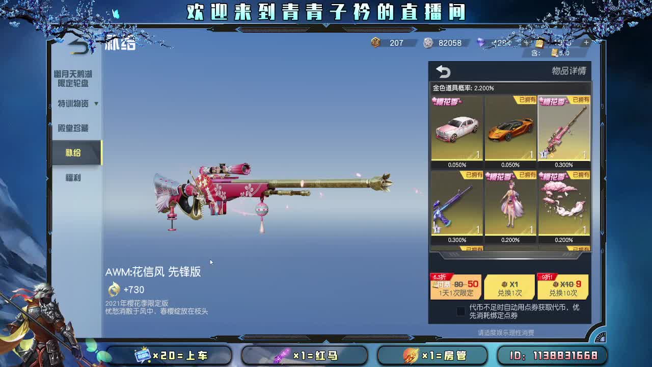 用心真诚 就会有好味道。 第1段