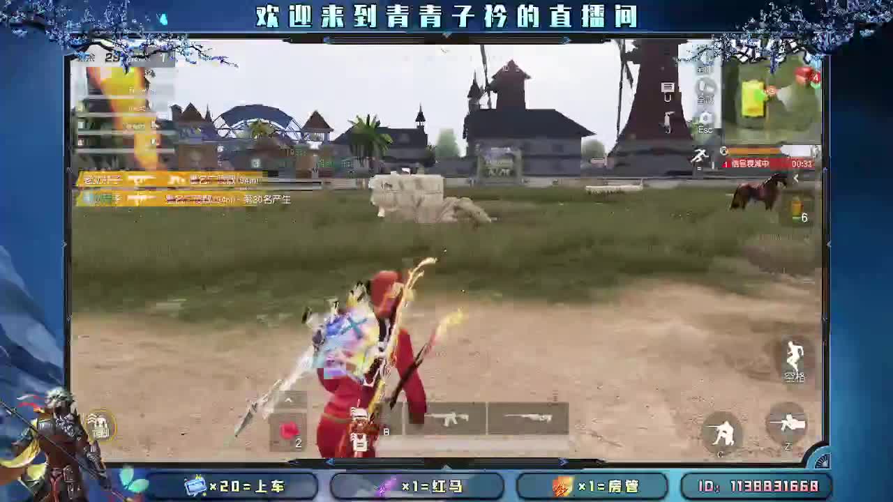 用心真诚 就会有好味道。 第2段