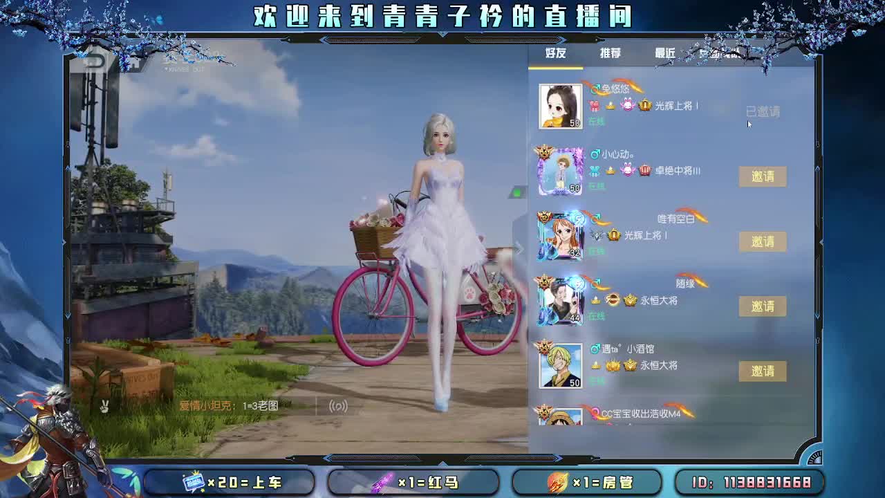 用心真诚 就会有好味道。 第3段