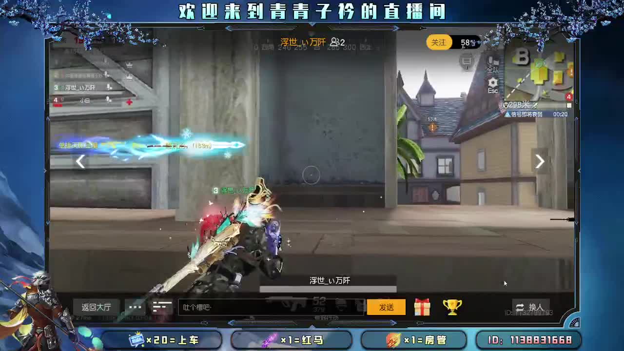 用心真诚 就会有好味道。 第4段