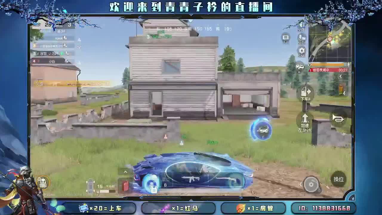 用心真诚 就会有好味道。 第5段