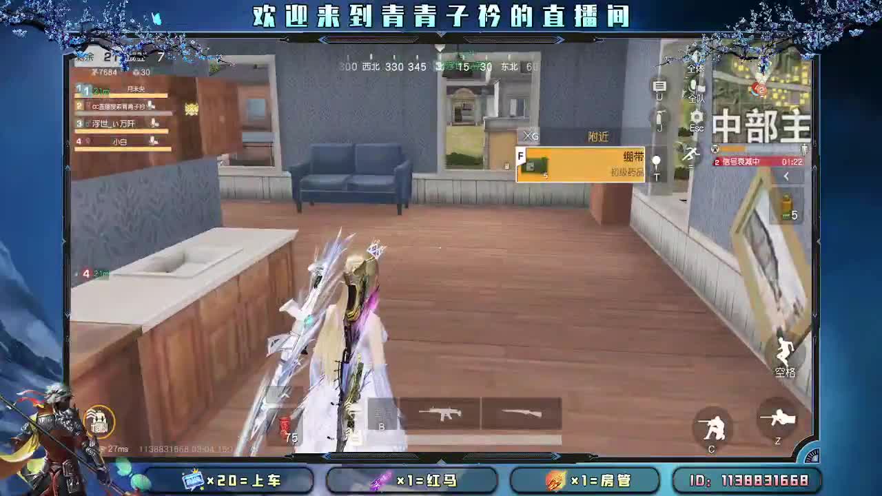 用心真诚 就会有好味道。 第6段