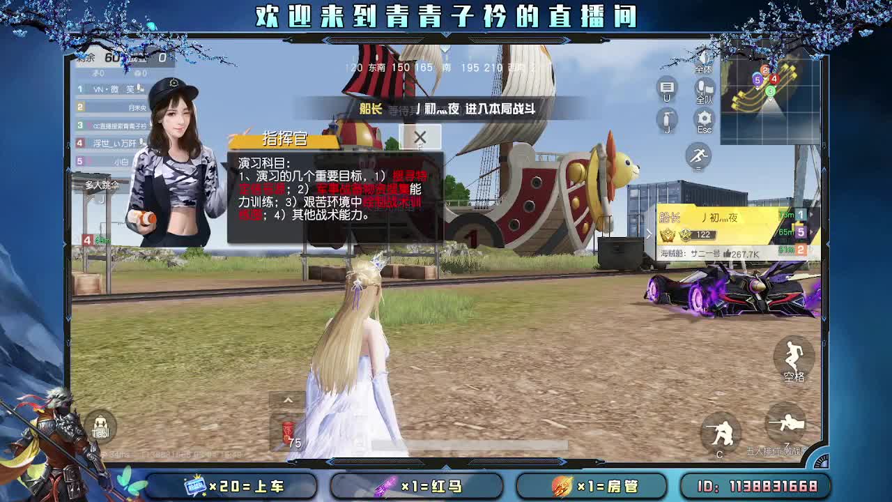 用心真诚 就会有好味道。 第7段
