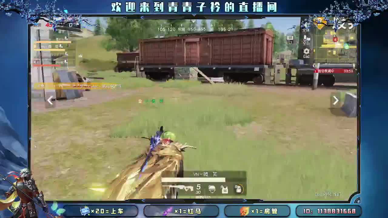 用心真诚 就会有好味道。 第8段