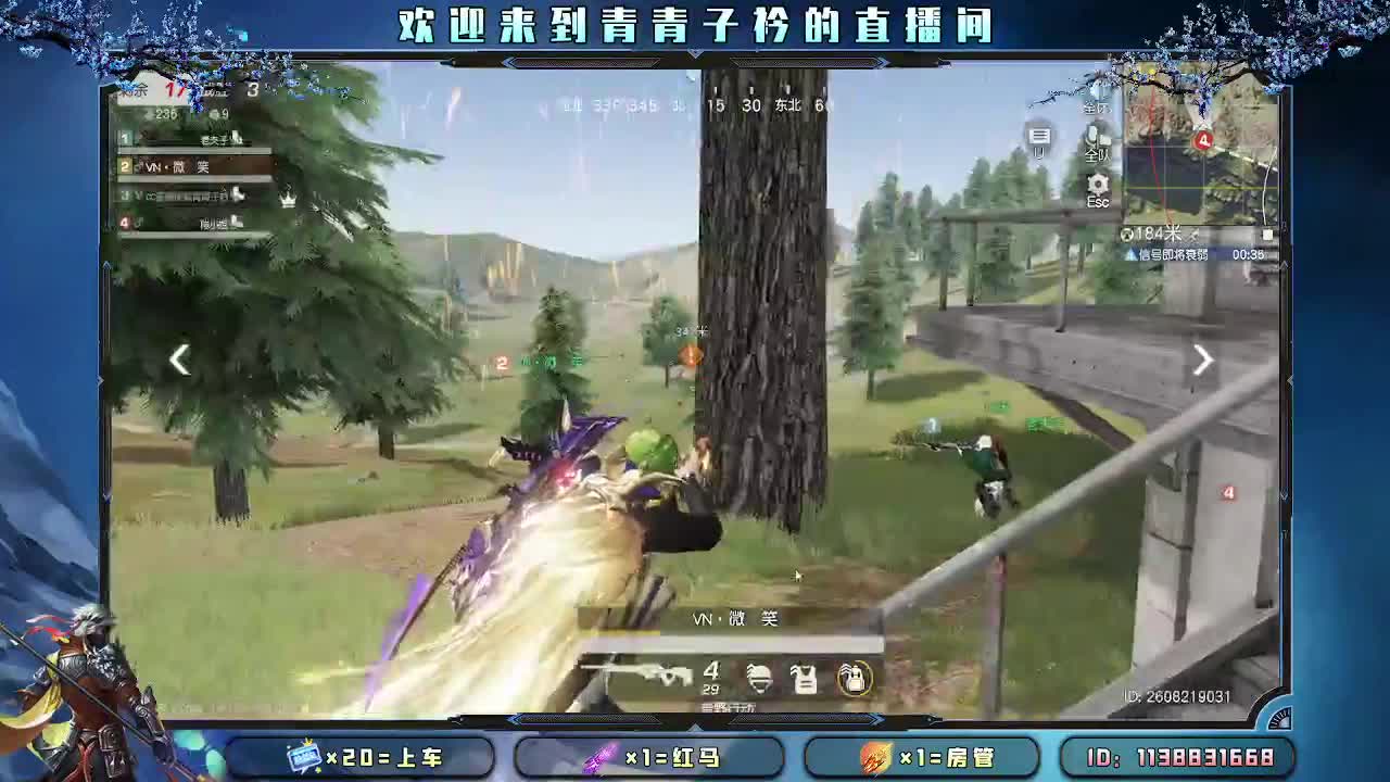 用心真诚 就会有好味道。 第9段