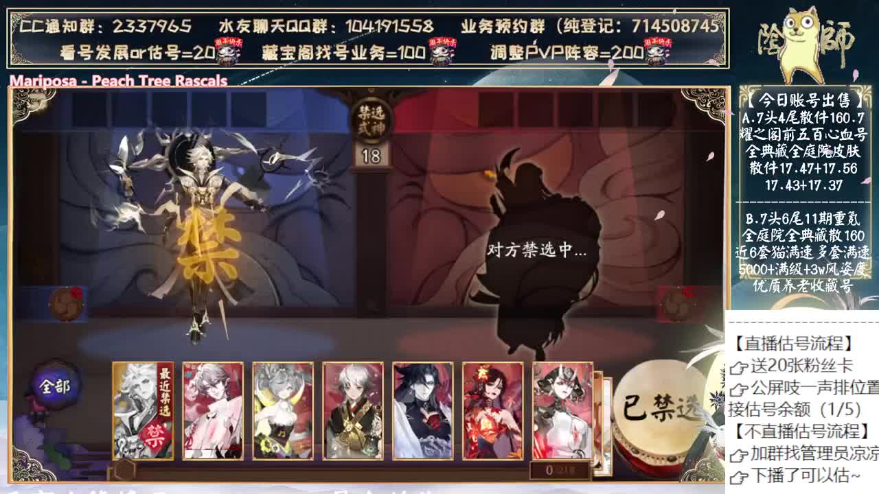 中午简单玩玩自己的号~哈哈哈哈 第5段