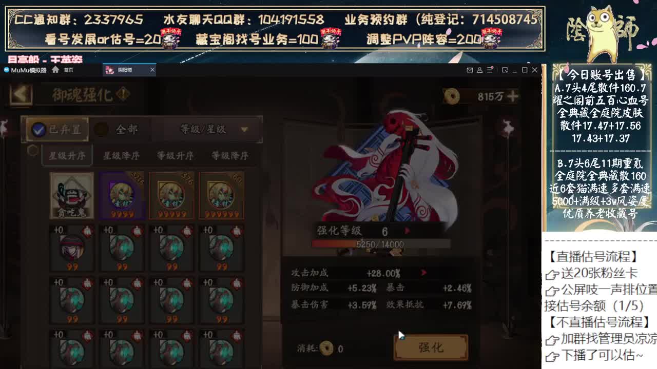中午简单玩玩自己的号~哈哈哈哈 第7段