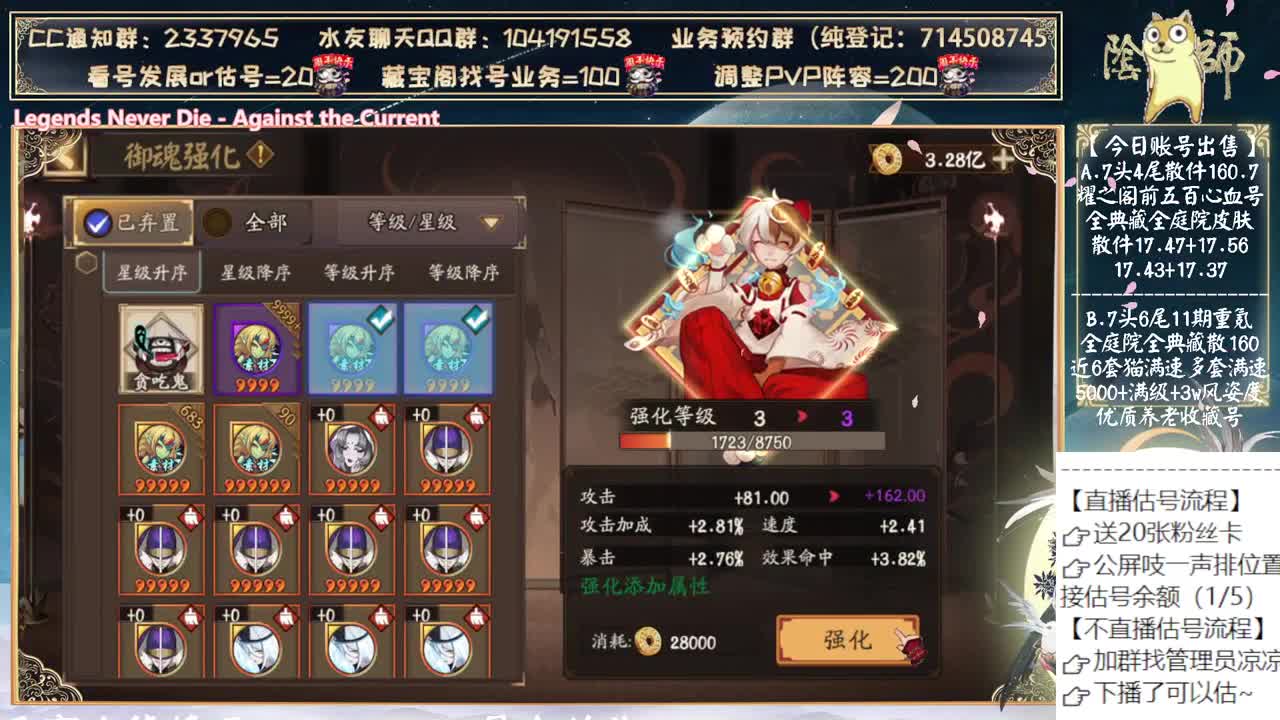 中午简单玩玩自己的号~哈哈哈哈 第8段