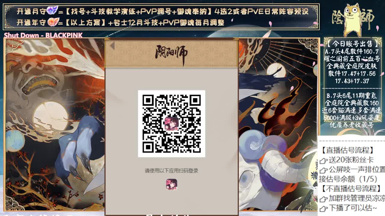 中午简单玩玩自己的号~哈哈哈哈 第9段