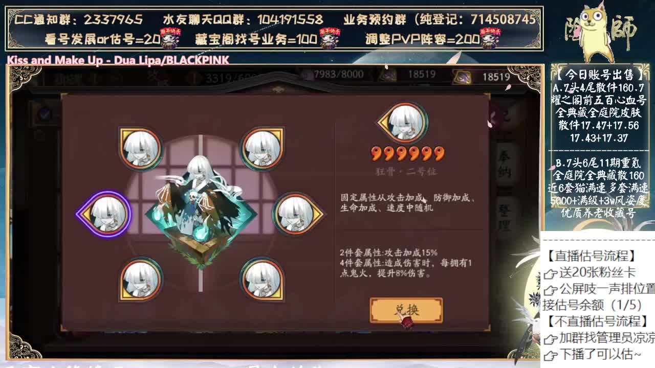 中午简单玩玩自己的号~哈哈哈哈 第11段