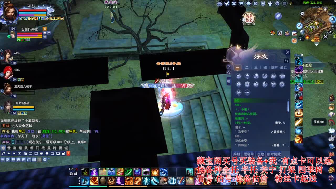 专业看号估号，刷会鉴定~ 第2段