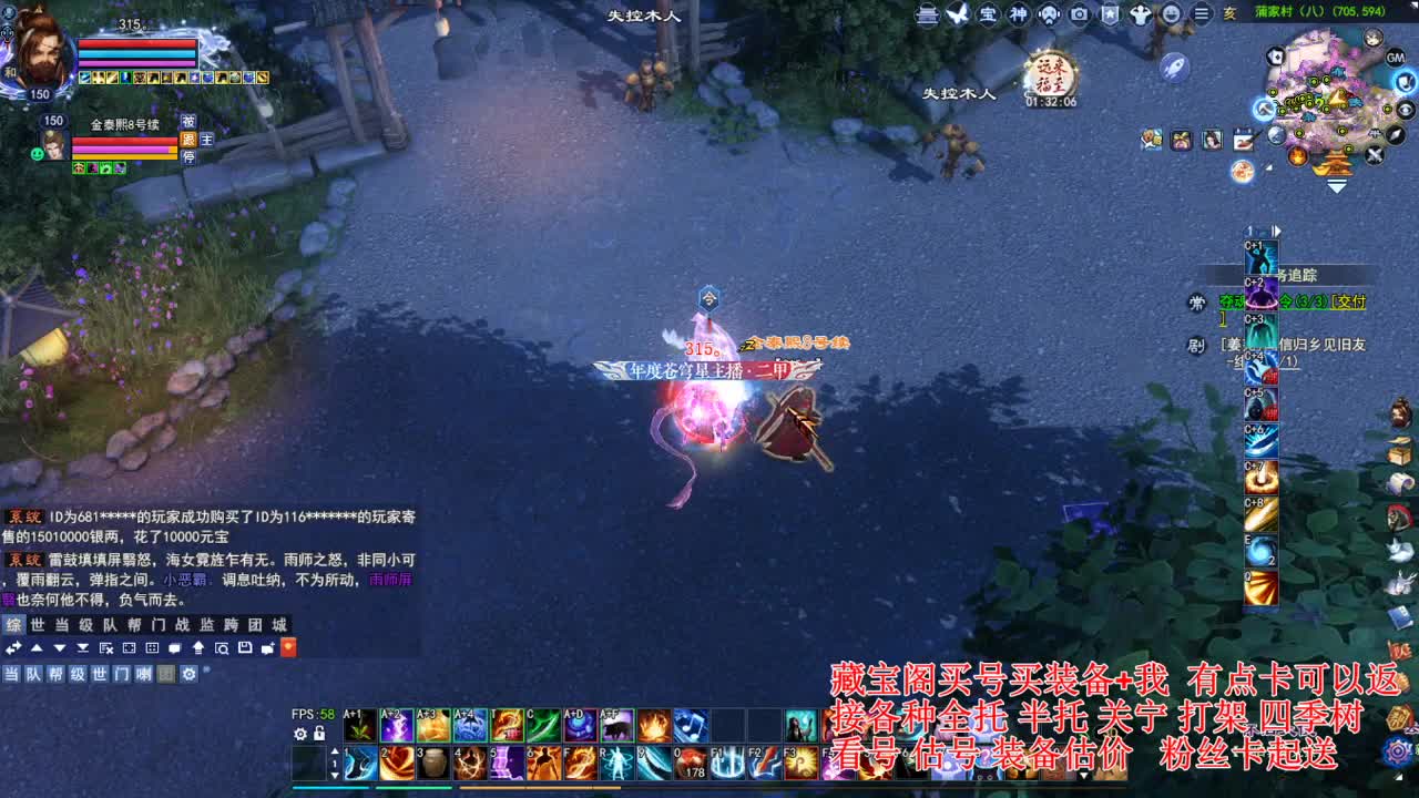 专业看号估号，刷会鉴定~ 第3段