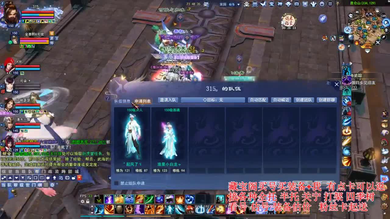 专业看号估号，刷会鉴定~ 第5段