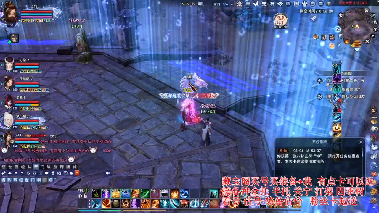 专业看号估号，刷会鉴定~ 第6段