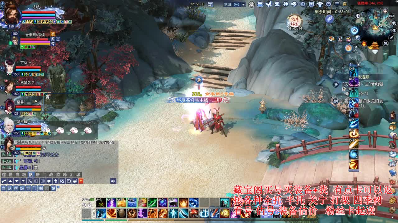 专业看号估号，刷会鉴定~ 第7段