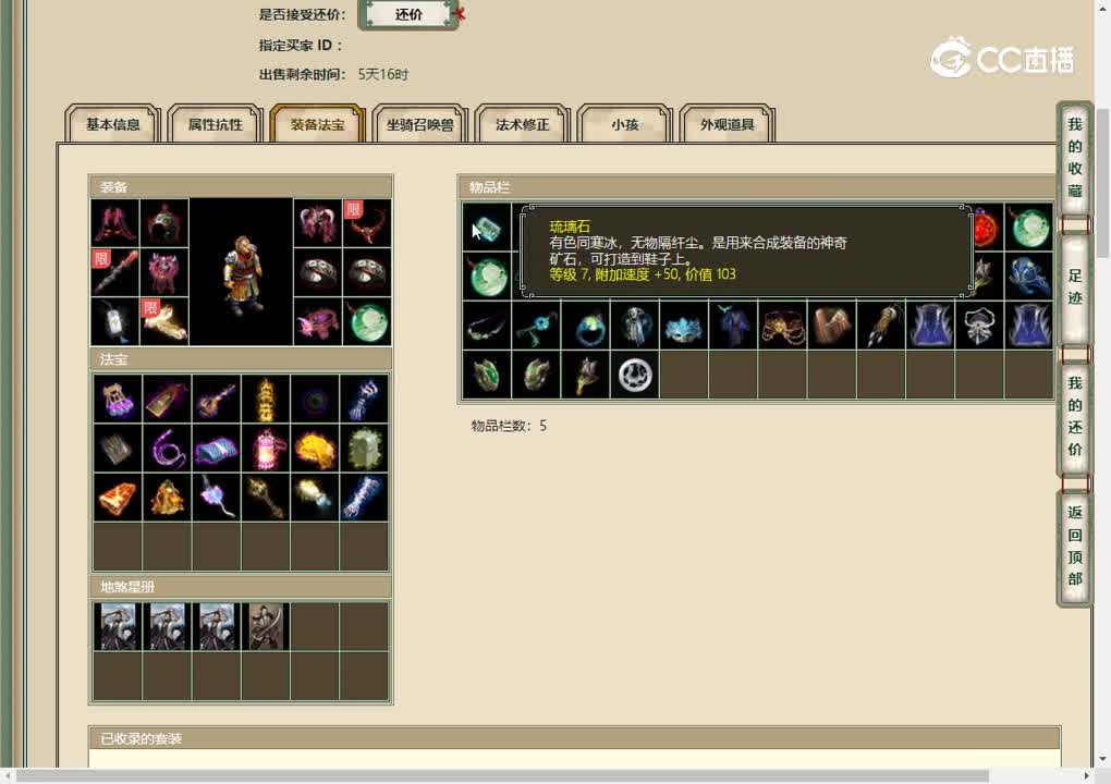 20230304把酒言欢200男魔