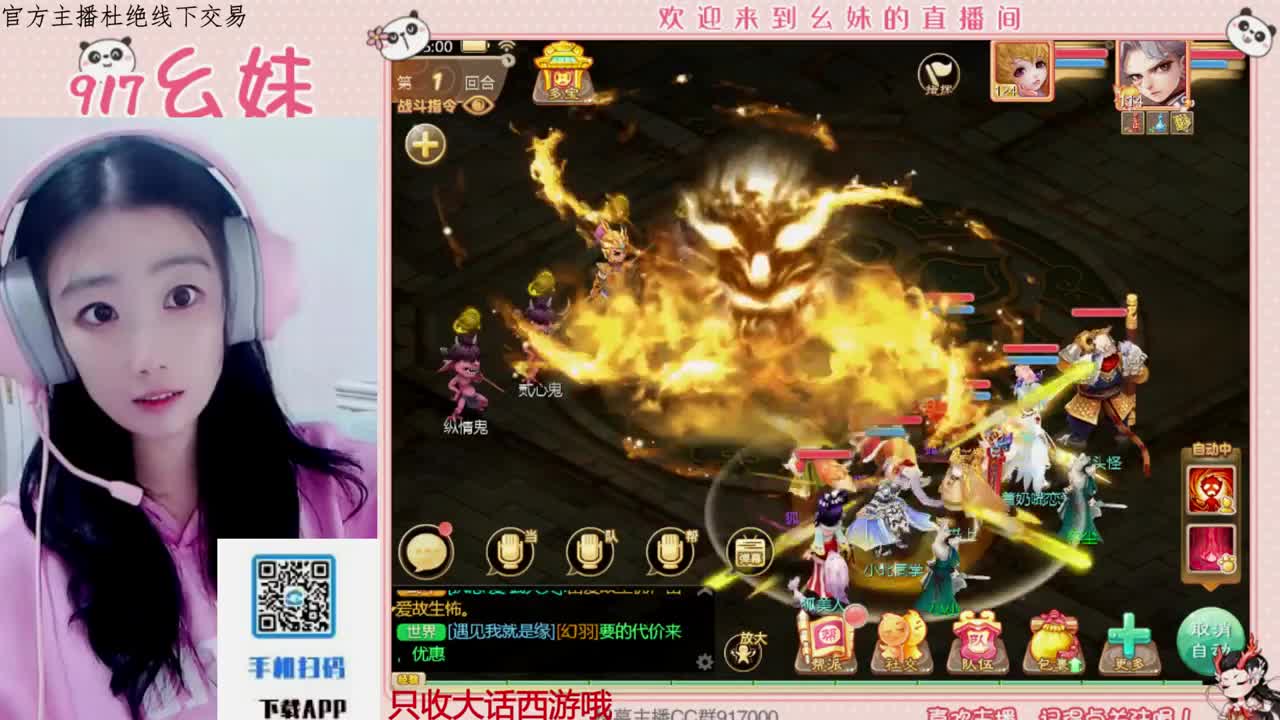 别翻了~就我了~ 第1段