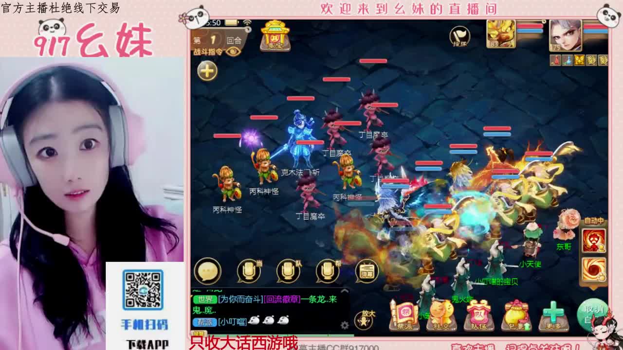 别翻了~就我了~ 第2段